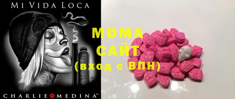 MDMA VHQ  Ижевск 