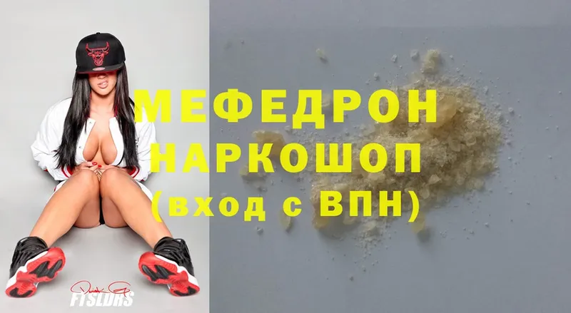 Меф mephedrone  blacksprut зеркало  Ижевск  наркота 